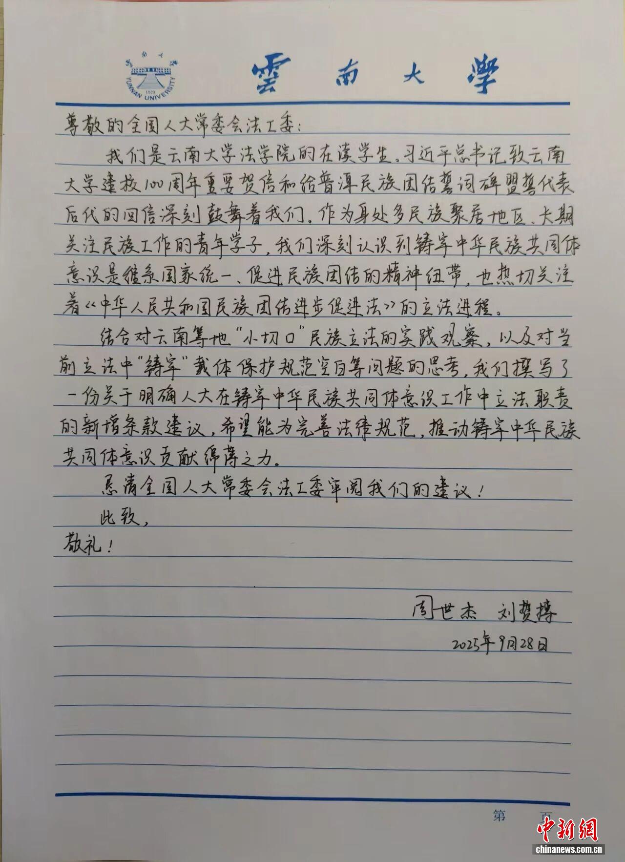 乐竟体育