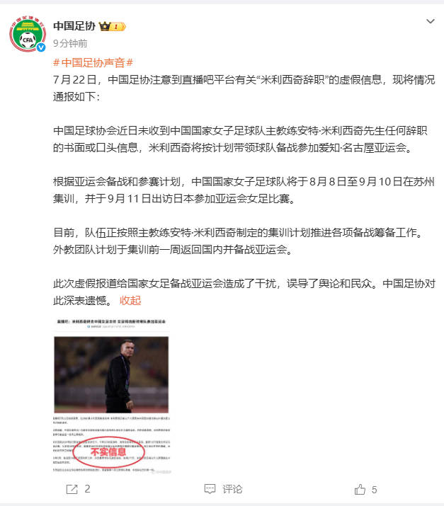 乐竟体育